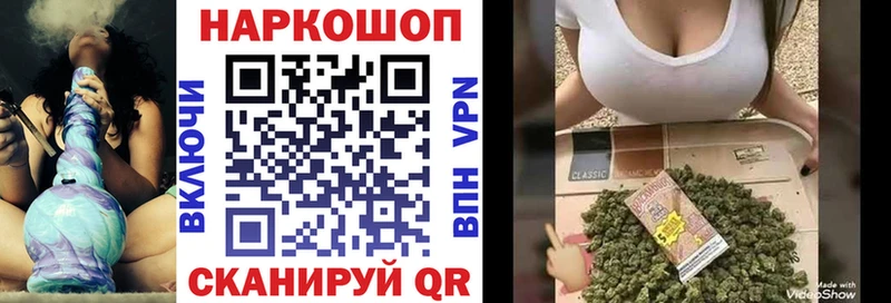Где купить наркоту Валуйки Гашиш  КОКАИН  Амфетамин  Каннабис  Меф 