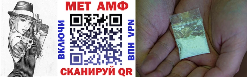 Amphetamine Розовый  купить наркоту  Валуйки 