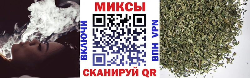 Бутират 99% mega как зайти Валуйки
