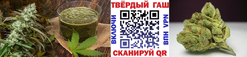 даркнет наркотические препараты  Валуйки  Печенье с ТГК конопля  что такое наркотик 