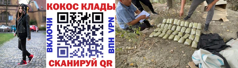 Cocaine VHQ  Валуйки 