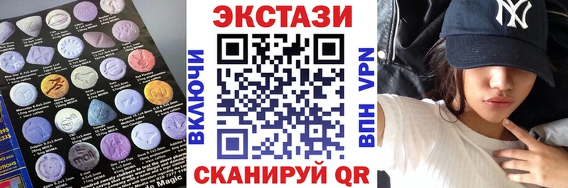 ЭКСТАЗИ диски Валуйки