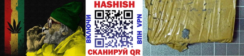 купить закладку  Валуйки  ГАШИШ индика сатива 