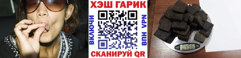 ГАШИШ индика сатива Валуйки