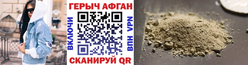 blacksprut зеркало  Валуйки  ГЕРОИН гречка 