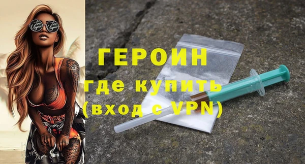 индика Балахна