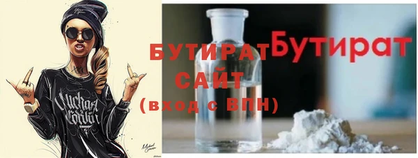 индика Балахна