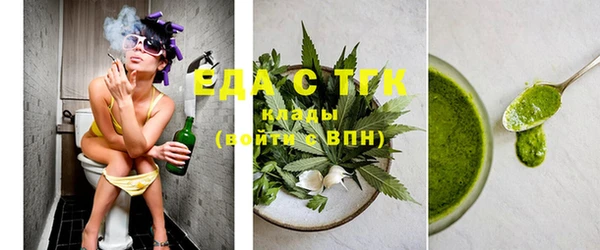 спиды Армянск