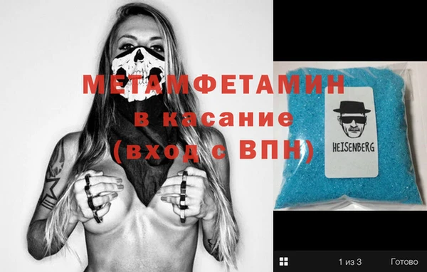 индика Балахна