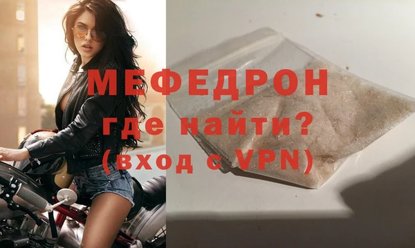а пвп мука Балабаново