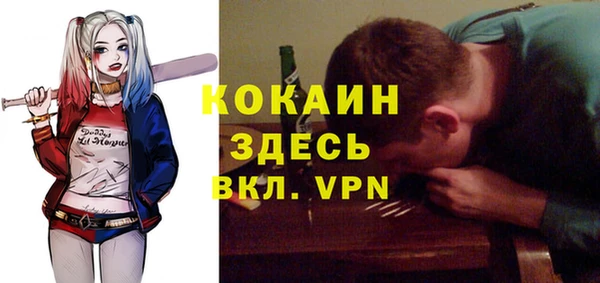 Альфа ПВП Баксан