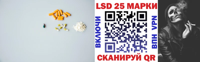 Лсд 25 экстази ecstasy  гидра ТОР  Валуйки 