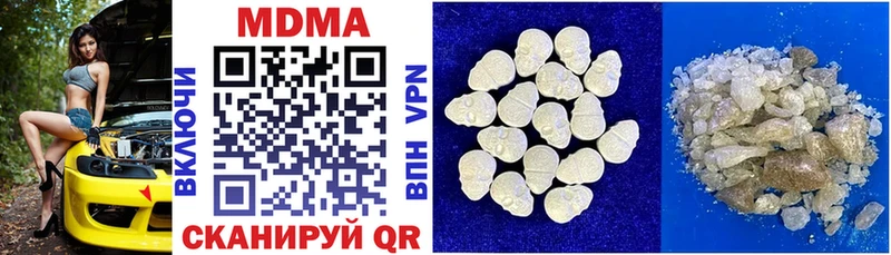 KRAKEN как войти Валуйки MDMA кристаллы
