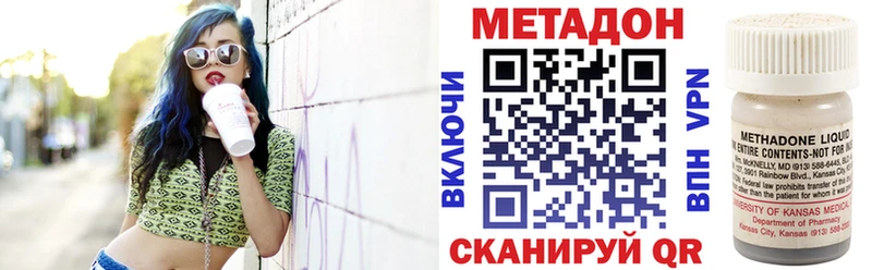 Метадон белоснежный  купить  сайты  Валуйки 