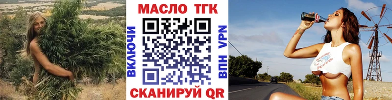 Дистиллят ТГК концентрат Валуйки
